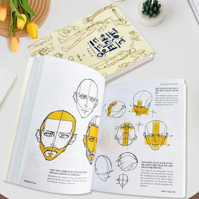 Character Drawing Practice Notebook